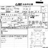 toyota prius 2010 -TOYOTA 【愛媛 341ら110】--Prius ZVW30-1220146---TOYOTA 【愛媛 341ら110】--Prius ZVW30-1220146- image 3