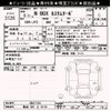 honda n-box 2024 -HONDA 【熊谷 581ﾄ6118】--N BOX JF5-2047134---HONDA 【熊谷 581ﾄ6118】--N BOX JF5-2047134- image 3