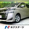 toyota vellfire 2020 CFJ1515615 image 1