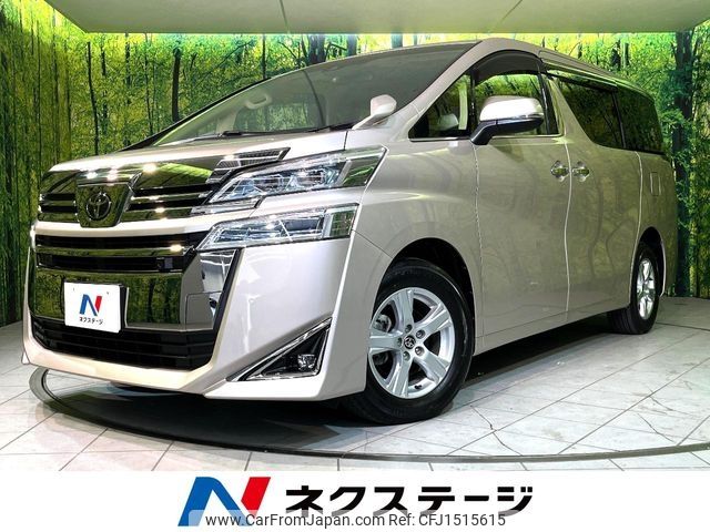 toyota vellfire 2020 CFJ1515615 image 1