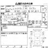daihatsu esse 2009 -DAIHATSU--Esse L235S-1038365---DAIHATSU--Esse L235S-1038365- image 3