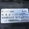 isuzu elf-truck 2021 CFJ1728823 image 24