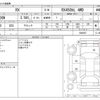 lexus rx 2020 -LEXUS--Lexus RX DAA-GYL26W--GYL26W-0004067---LEXUS--Lexus RX DAA-GYL26W--GYL26W-0004067- image 3