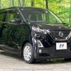 nissan dayz 2019 -NISSAN--DAYZ 5AA-B44W--B44W-0000279---NISSAN--DAYZ 5AA-B44W--B44W-0000279- image 17