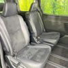 toyota voxy 2021 quick_quick_ZWR80W_ZWR80-0480226 image 9
