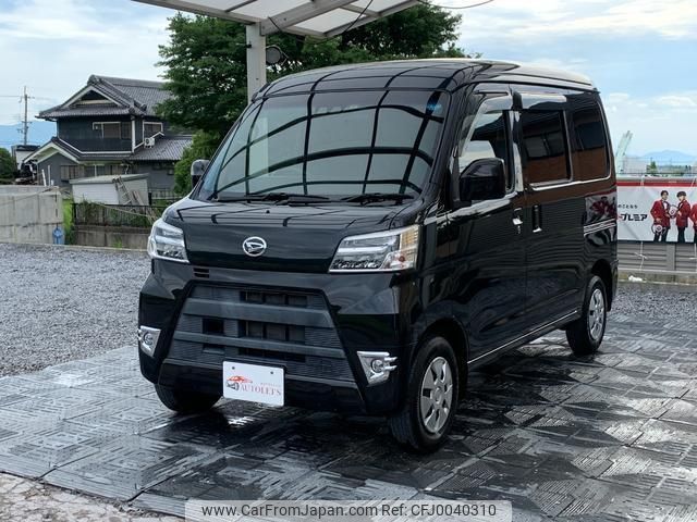 daihatsu hijet-cargo 2020 quick_quick_EBD-S331V_S331V-0242548 image 1