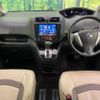 nissan serena 2012 -NISSAN--Serena DBA-FC26--FC26-086456---NISSAN--Serena DBA-FC26--FC26-086456- image 3