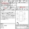 nissan dayz-roox 2020 quick_quick_DBA-B21A_B21A-0623479 image 20