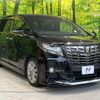 toyota alphard 2017 CFJ1655489 image 17