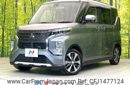 mitsubishi ek-sport 2022 -MITSUBISHI--ek X Space 4AA-B35A--B35A-0100681---MITSUBISHI--ek X Space 4AA-B35A--B35A-0100681-