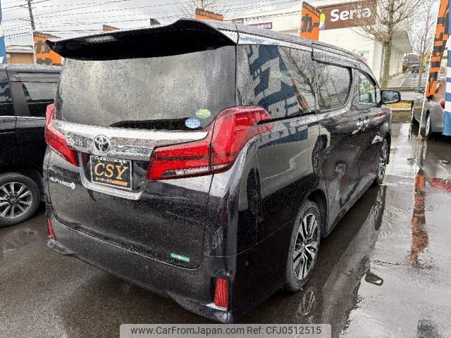 toyota alphard 2018 quick_quick_DBA-AGH35W_AGH35-0028622 image 2