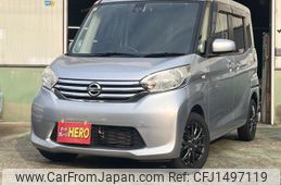 nissan dayz-roox 2016 quick_quick_DBA-B21A_B21A-0226788