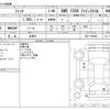 honda fit 2013 -HONDA 【野田 500】--Fit DBA-GE9--GE9-1700909---HONDA 【野田 500】--Fit DBA-GE9--GE9-1700909- image 3