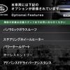 land-rover range-rover-evoque 2017 CFJ1815943 image 3