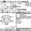 hino ranger 2020 -HINO--Hino Ranger FC2AB-119825---HINO--Hino Ranger FC2AB-119825- image 3