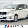 nissan serena 2017 CFJ1527808 image 1