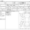 nissan note 2018 CFJ1657688 image 3