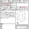 smart forfour 2018 quick_quick_DBA-453044_WME4530442Y162631 image 21