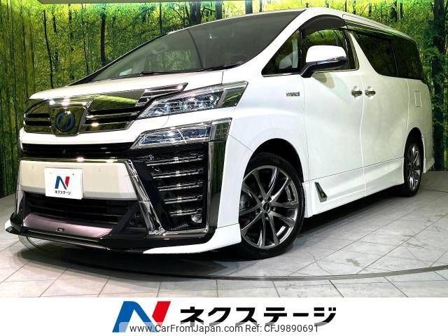 toyota vellfire 2018 -TOYOTA--Vellfire DAA-AYH30W--AYH30-0069067---TOYOTA--Vellfire DAA-AYH30W--AYH30-0069067- image 1