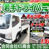 mitsubishi-fuso canter 2006 CFJ1653776 image 2
