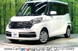 nissan dayz-roox 2017 quick_quick_B21A_B21A-0332080