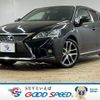 lexus ct 2016 CFJ1659728 image 1
