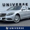 mercedes-benz s-class 2014 -MERCEDES-BENZ--Benz S Class DAA-222057--WDD2220572A040270---MERCEDES-BENZ--Benz S Class DAA-222057--WDD2220572A040270- image 1