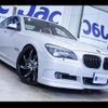 bmw 7-series 2010 -BMW 【神戸 30Hﾏ7777】--BMW 7 Series KA44--0C354776---BMW 【神戸 30Hﾏ7777】--BMW 7 Series KA44--0C354776- image 25