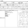 daihatsu mira-cocoa 2012 -DAIHATSU--Mira Cocoa DBA-L675S--L675S-0094428---DAIHATSU--Mira Cocoa DBA-L675S--L675S-0094428- image 3