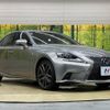 lexus is 2013 -LEXUS--Lexus IS DBA-GSE30--GSE30-5011863---LEXUS--Lexus IS DBA-GSE30--GSE30-5011863- image 17