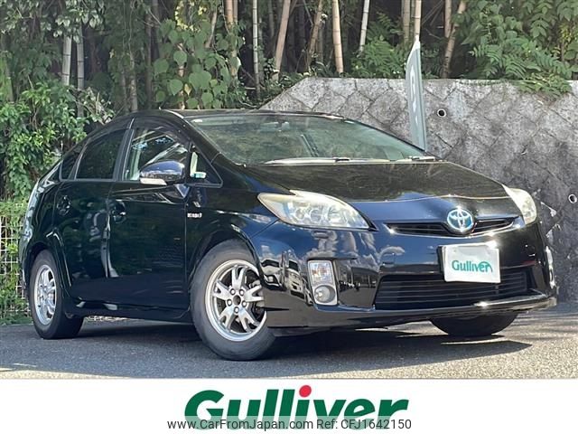 toyota prius 2011 CFJ1642150 image 1