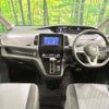 nissan serena 2019 -NISSAN--Serena DAA-GFC27--GFC27-181021---NISSAN--Serena DAA-GFC27--GFC27-181021- image 2