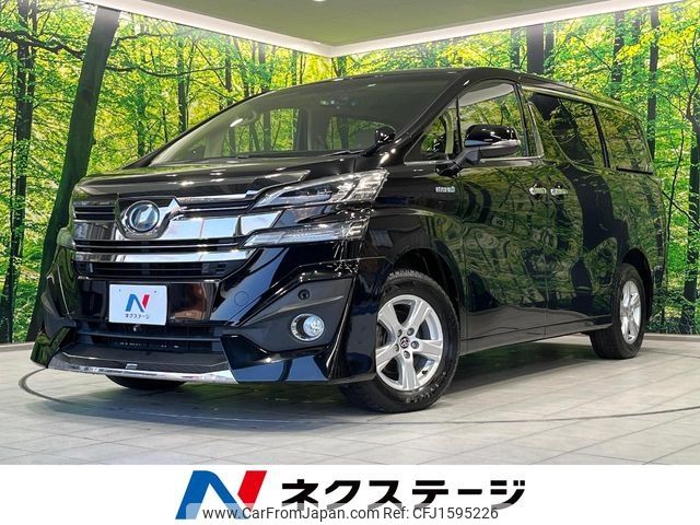 toyota alphard 2016 CFJ1595226 image 1