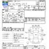 honda acty-truck 2004 CFJ1730526 image 3