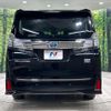 toyota vellfire 2015 CFJ1798390 image 15