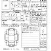 toyota vellfire 2024 -TOYOTA 【山口 330ふ2914】--Vellfire AAHH40W-4010583---TOYOTA 【山口 330ふ2914】--Vellfire AAHH40W-4010583- image 3