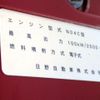 hino dutro 2016 CFJ1605031 image 28