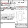 toyota land-cruiser 2023 CFJ1538166 image 21