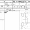 lexus is 2021 quick_quick_3BA-GSE31_5045329 image 6