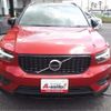 volvo xc40 2022 CFJ1576194 image 28