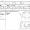 daihatsu copen 2015 -DAIHATSU--Copen DBA-LA400K--LA400K-0011913---DAIHATSU--Copen DBA-LA400K--LA400K-0011913- image 3