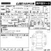 daihatsu tanto 2022 CFJ1635096 image 3