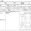 daihatsu thor 2020 -DAIHATSU 【浜松 999ｱ9999】--Thor 5BA-M900S--M900S-0075403---DAIHATSU 【浜松 999ｱ9999】--Thor 5BA-M900S--M900S-0075403- image 3