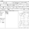 suzuki spacia 2023 -SUZUKI 【岐阜 503ﾅ 2】--Spacia 5AA-MK53S--MK53S-017522---SUZUKI 【岐阜 503ﾅ 2】--Spacia 5AA-MK53S--MK53S-017522- image 3