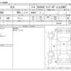 daihatsu tanto 2015 -DAIHATSU--Tanto DBA-LA600S--LA600S-0301445---DAIHATSU--Tanto DBA-LA600S--LA600S-0301445- image 3