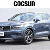 volvo xc40 2020 CFJ1860959 image 1