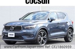 volvo xc40 2020 CFJ1860959