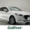 mazda-demio-2020-12819-car_f14db3e3-1882-4ef1-be52-aa2562a1a53f