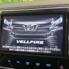 toyota vellfire 2017 -TOYOTA--Vellfire DBA-AGH30W--AGH30-0125822---TOYOTA--Vellfire DBA-AGH30W--AGH30-0125822- image 4