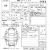 daihatsu tanto 2018 -DAIHATSU 【福岡 582の7386】--Tanto LA600S-0721218---DAIHATSU 【福岡 582の7386】--Tanto LA600S-0721218- image 3